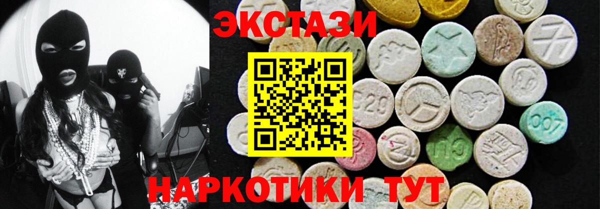 Ecstasy бентли Ноябрьск