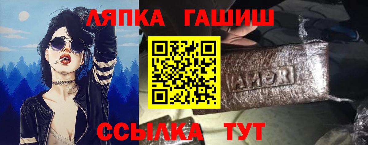 Гашиш ice o lator Ноябрьск