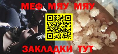 метамфетамин Пушкино
