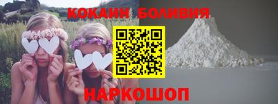 кокаин VHQ Пыть-Ях