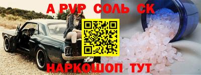 Альфа ПВП Пугачёв