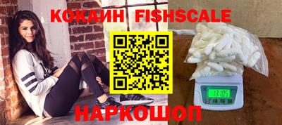 кокаин VHQ Пыть-Ях