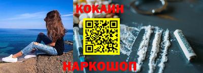кокаин VHQ Пыть-Ях