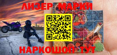 метамфетамин Пушкино