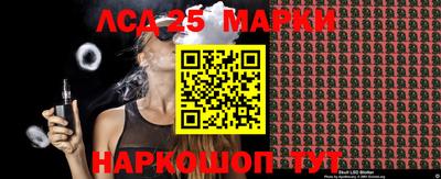 метамфетамин Пушкино