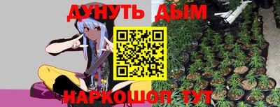 метамфетамин Пушкино