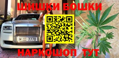 метамфетамин Пушкино