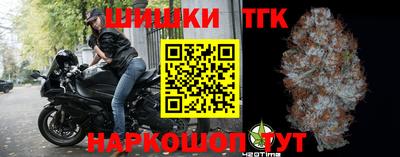 метамфетамин Пушкино