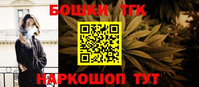 метамфетамин Пушкино