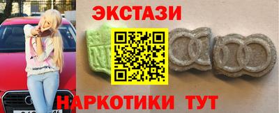метамфетамин Пушкино
