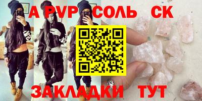 метамфетамин Пушкино