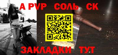 метамфетамин Пушкино