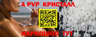 кокаин VHQ Пыть-Ях