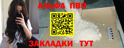 кокаин VHQ Пыть-Ях