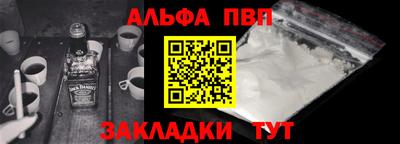 кокаин VHQ Пыть-Ях