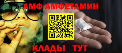 Альфа ПВП Пугачёв
