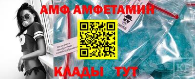 Альфа ПВП Пугачёв