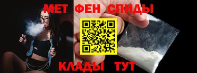 метамфетамин Пушкино