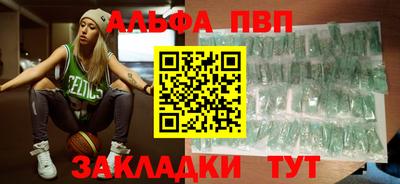 метамфетамин Пушкино