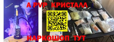 кокаин VHQ Пыть-Ях