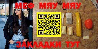 метамфетамин Пушкино