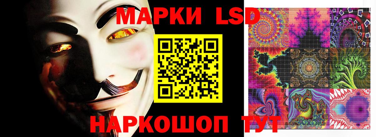 Ноябрьск  LSD-25 экстази  Вход с VPN  Лсд 25 экстази кислота  LSD-25 экстази ecstasy 