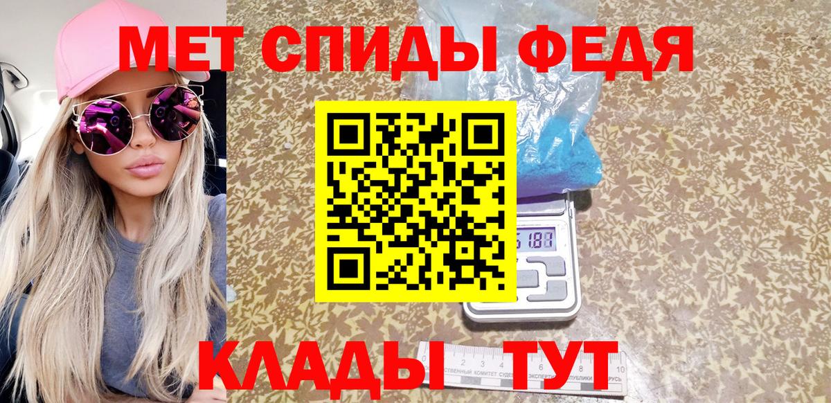Метамфетамин пудра Ноябрьск