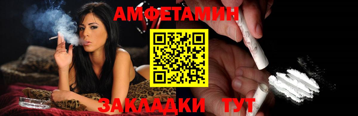 Метамфетамин  Вход с VPN  Ноябрьск  МЕТАМФЕТАМИН пудра 