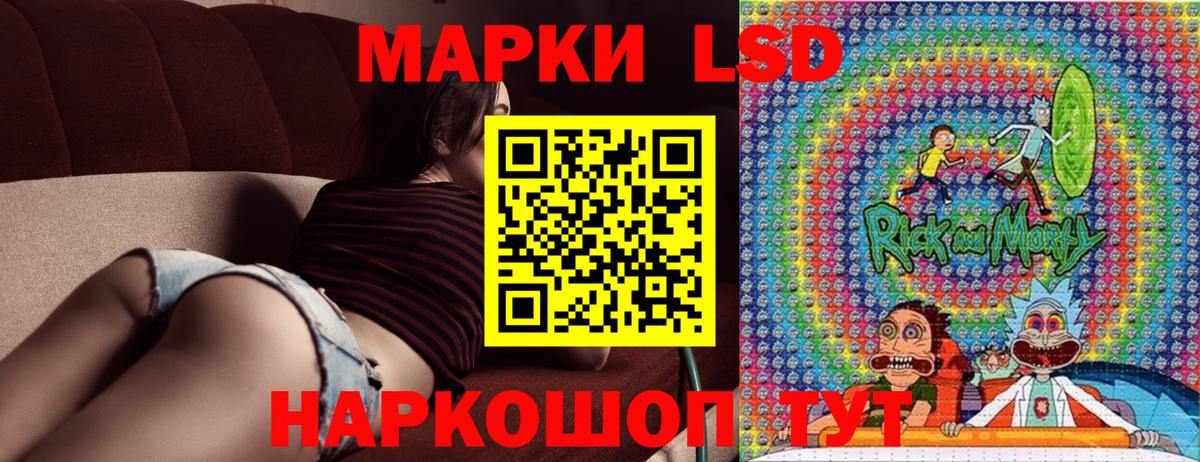 Марки N-bome 1,5мг  Вход с VPN  Ноябрьск 