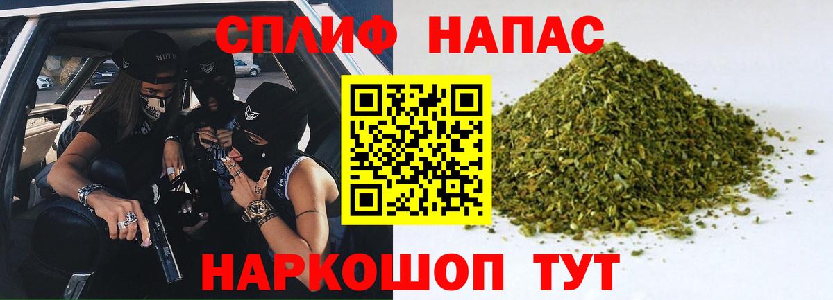 Марихуана VHQ  Бошки Шишки марихуана  Конопля Bruce Banner  Ноябрьск  Канабис Amnesia  Вход с VPN 