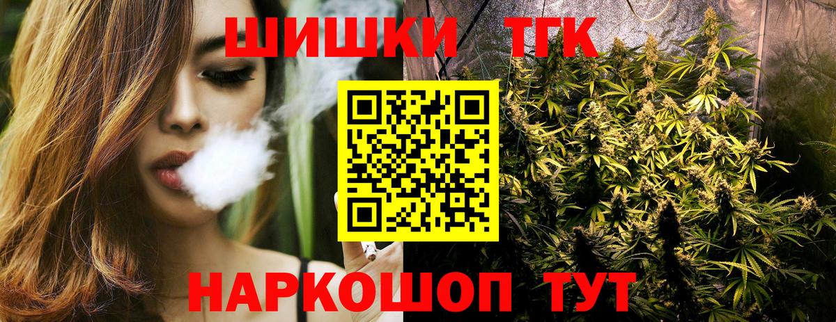 Бошки марихуана сатива Ноябрьск